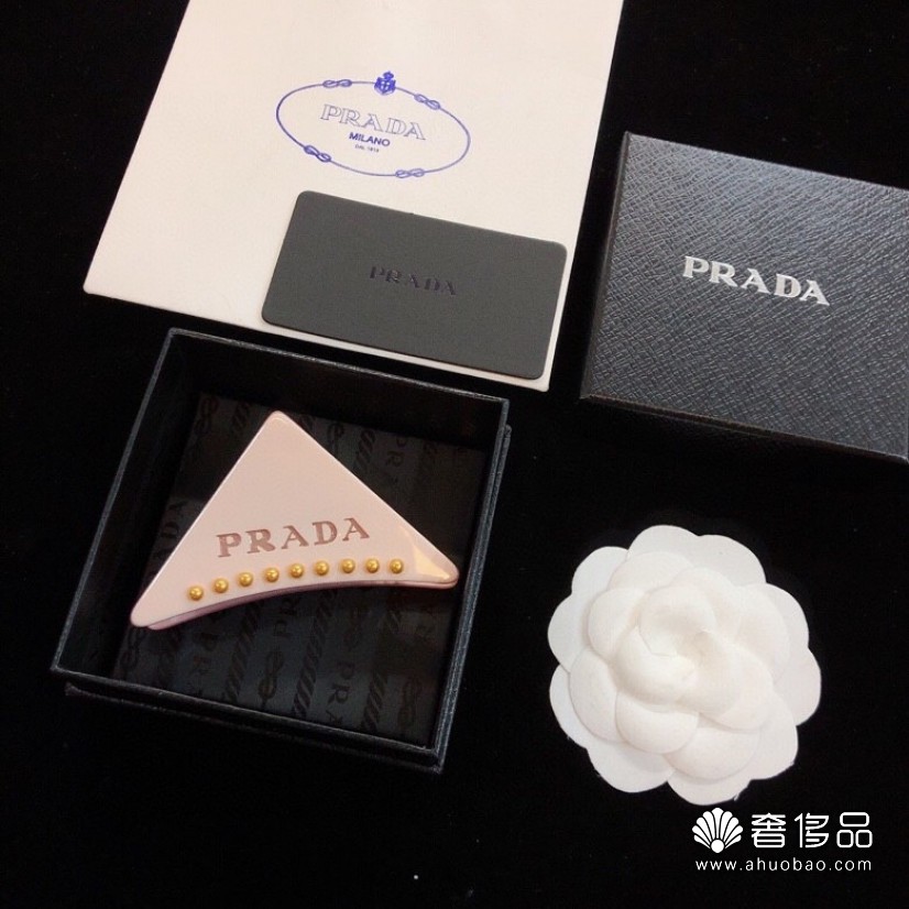 prada（普拉達）爆款頭髮夾子